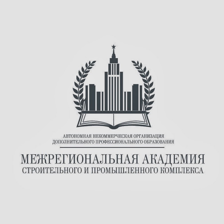 Логотип (Межрегиональная академия строительного и промышленного комплекса)